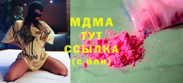 соль курить ск Наволоки