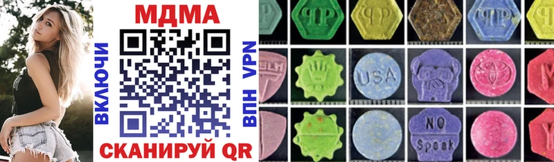MDMA VHQ  Никольское 