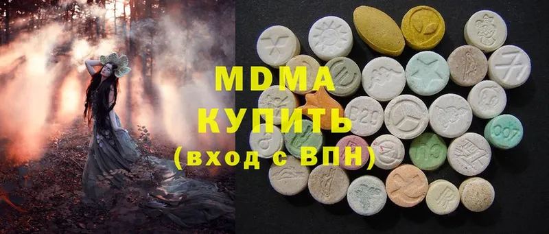 MDMA crystal  omg рабочий сайт  Никольское 