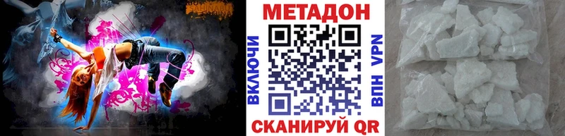 МЕТАДОН VHQ Никольское