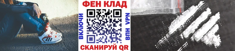как найти наркотики  Никольское  МЕТАМФЕТАМИН Methamphetamine 