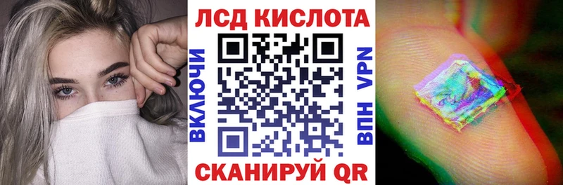Марки 25I-NBOMe 1500мкг  Никольское 