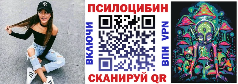 МЕГА как зайти Никольское Псилоцибиновые грибы мухоморы